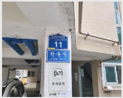  2025Ÿ��1436 ��� ����� ���굿 503-51 3��304ȣ      �ټ���,������