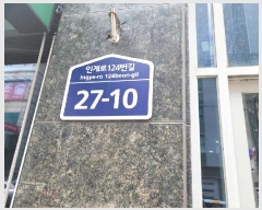  2025Ÿ��1538 ��� ������ �ȴޱ� �ΰ赿 1040 �����þƾ���ƼŸ�� 7��705ȣ    ��,�繫�ǰ��