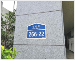  2025Ÿ��1564 ��� ����� ��û�� 608-11 �������彺Ÿ 10��1017ȣ     ���ǽ��ڰ��