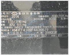  2025Ÿ54265  