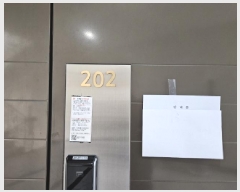  2025Ÿ54786  ν ﱸ  1236  ӸŸϿ콺 102 2202ȣ  ټ,