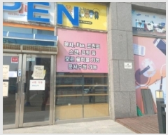  2025Ÿ55049   û 608-8 1101ȣ      ,繫ǰ