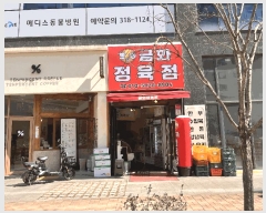  2025Ÿ55184  ȭ  971-1 ƮƮũ 1111ȣ     ,繫ǰ