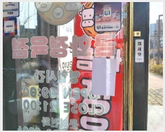  2025Ÿ55184  ȭ  971-1 ƮƮũ 1111ȣ     ,繫ǰ