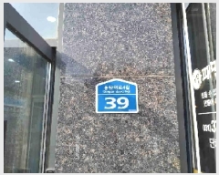  2025Ÿ55184  ȭ  971-1 ƮƮũ 1111ȣ     ,繫ǰ