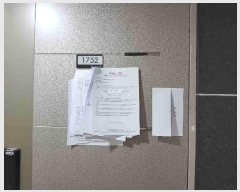  2025Ÿ��55227 ��� ȭ���� �ɵ� 1065-1 ��ź�츮�� 17��1752ȣ     ���ǽ��ڰ��