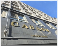  2025Ÿ55362  ν ﱸ 𳲵 384-2 90 6602ȣ    Ȱð