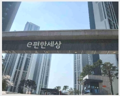  2025Ÿ��55455 ��� ȭ���� �ݿ��� 960 �����Ѽ���ŵ�ź 112�� 12��1201ȣ    ����Ʈ���