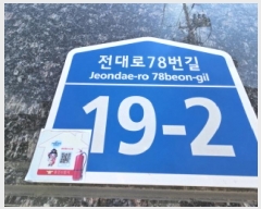  2025Ÿ��55624 ��� ���ν� ó�α� ������ ���븮 356-1 ���ƫ����������ȣ�� 8��818ȣ   �ܵ�(ȣ��)���