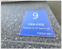  2025Ÿ55707  ν ﱸ ϵ 314-1 ´ ̵ 6601ȣ   ǽڰ