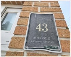  2025Ÿ��55747 ��� ���ν� ���ﱸ �𳲵� 120-2 ���������� 3��301ȣ    �ټ���,������