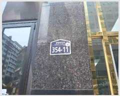  2025Ÿ��56071 ��� ȭ���� �ɵ� 1065-2 ��ź�۽�Ʈ����Ÿ 4����431ȣ     ���ǽ��ڰ��