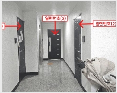  2025Ÿ��56215 ��� ����� �λ굿 588 2�� 4��401ȣ     �ټ���,������