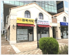  2025Ÿ��56401 ��� ȭ���� ��õ�� 878-3 �����Ƴʽ�Ƽ 8��818ȣ     ����Ʈ��������