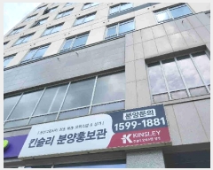  2025Ÿ��56537 ��� ȭ���� ���ֵ� 77-7 Ų�������ǽ���1�� 2��210ȣ     ��,�繫�ǰ��