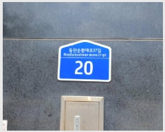  2025Ÿ��56811  ���ǽ��ڰ��