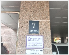  2025Ÿ��56855 ��� ���ν� ó�α� ������ ������ 183 �����󸮽� ���̵� 4��402ȣ  ���ǽ��ڰ��