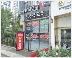  2025Ÿ��56887  �ٸ��󰡰��