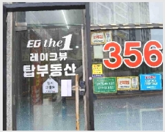  2025Ÿ��56887  �ٸ��󰡰��