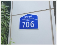  2025Ÿ��56936 ��� ȭ���� ��õ�� 862-2 ��ź����Ƽ�븮2��1��  11��1127ȣ    ����Ʈ��������