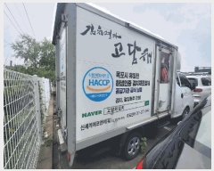  2025Ÿ57090   Ǽ ȭ 44, ()     