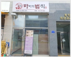  2025Ÿ��57100  �ٸ��󰡰��