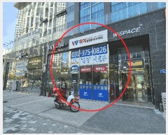  2025Ÿ��57133 ��� ȭ���� ��õ�� 847-8 ������-�����̽� 1��117ȣ     ��,�繫�ǰ��