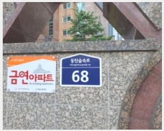  2025Ÿ��57158 ��� ȭ���� �ɵ� 1131 ���Ӹ��� �ڿ��� ���þӾ���Ʈ 873�� 18��1801ȣ  ����Ʈ���