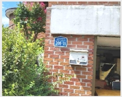  2025Ÿ��57525 ��� ȭ���� ��ȸ� ���Ǹ� 73-4      ���ð��