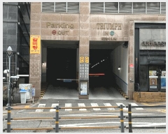  2025Ÿ��57730 ��� ȭ���� �ݼ۵� 93-7 Ʈ���̾��� ��ź 13��1321ȣ    ���ǽ��ڰ��