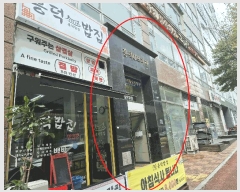  2025Ÿ��57807 ��� ���ν� ���ﱸ ������ 974-10 �����������  5��504ȣ   ��,�繫�ǰ��