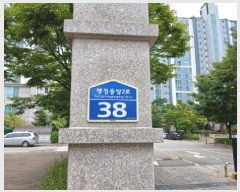  2025Ÿ��57956 ��� ȭ���� �Ⳳ�� ������ 440 �Ⳳ�ù������鸶���Ⳳ����2�� 208�� 1��102ȣ   ����Ʈ���