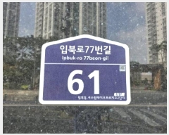  2025Ÿ��58074 ��� ������ �Ǽ��� �Ժϵ� 815 ����������ũǪ������2���� 205�� 22��2202ȣ   ����Ʈ���