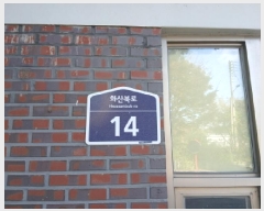  2025Ÿ��58494 ��� ȭ���� �ۻ굿 200-32 �쳲����������Ʈ 102�� 3��305ȣ    ����Ʈ���