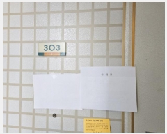  2025Ÿ��54861 ��� ���ν� ���ﱸ ���ϵ� 621 �����������ֿ����Ʈ 310�� 3��303ȣ   ����Ʈ���