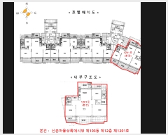  2025Ÿ��55081 ��� ���ν� ���ﱸ ������ 1283 ���̸�����ϵ��þ� 103�� 12��1201ȣ   ����Ʈ���