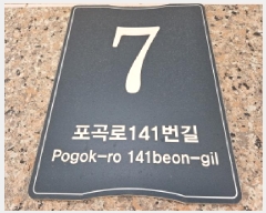  2025Ÿ��56026 ��� ���ν� ó�α� ������ ������ 183 �����󸮽� �� 2��203ȣ  ���ǽ��ڰ��