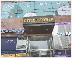  2025Ÿ��74 ��� ȭ���� ��ź��õ�� 157, 5��513ȣ (�ݼ۵�,���ǽ�Ÿ��)     ���ǽ��ڰ��