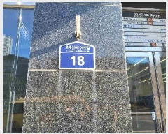  2025Ÿ��52358 ��� ������ �Ǽ��� ȣ�ŽǷ�104���� 18, 1�� 2��202ȣ (ȣ�Žǵ�,����������ְ��๰)   ��,�繫�ǰ��