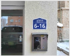  2025Ÿ��52686 ��� ȭ���� �ɵ� 1161-4       ���ð��