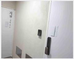  2025Ÿ��52686 ��� ȭ���� �ɵ� 1161-4       ���ð��