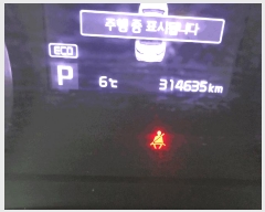  2025Ÿ54454  