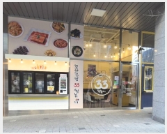  2025Ÿ��326 ��� ������ �Ǽ��� ȣ�ŽǷ�104���� 24-76, 1��101ȣ (ȣ�Žǵ�,���̾��ö����ְ��๰��1��)    ��,�繫�ǰ��