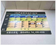  2025Ÿ��1132 ��� ȭ���� ������ �� 11-47 ����������  1��103ȣ   ��,�繫�ǰ��