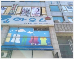  2025Ÿ��1132 ��� ȭ���� ������ �� 11-47 ����������  1��103ȣ   ��,�繫�ǰ��