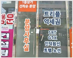  2025Ÿ��1223 ��� ȭ���� ���ﵿ 1088-2 �켺�����ƽ�Ƽ 1����(�󰡵�)105ȣ     ��,�繫�ǰ��