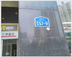  2025Ÿ��1223 ��� ȭ���� ���ﵿ 1088-2 �켺�����ƽ�Ƽ 1����(�󰡵�)105ȣ     ��,�繫�ǰ��