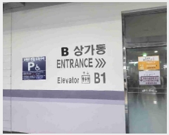  2025Ÿ��1223 ��� ȭ���� ���ﵿ 1088-2 �켺�����ƽ�Ƽ 1����(�󰡵�)105ȣ     ��,�繫�ǰ��