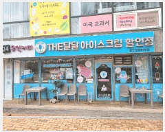  2025Ÿ��54400 ��� ���ν� ó�α� �ﰡ�� 562 ��������Ÿ��λ�����1���� �ٸ���Ȱ�ü��� 1���ٸ���Ȱ�ü�-2ȣ   ��,�繫�ǰ��