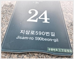  2025Ÿ��54400 ��� ���ν� ó�α� �ﰡ�� 562 ��������Ÿ��λ�����1���� �ٸ���Ȱ�ü��� 1���ٸ���Ȱ�ü�-2ȣ   ��,�繫�ǰ��